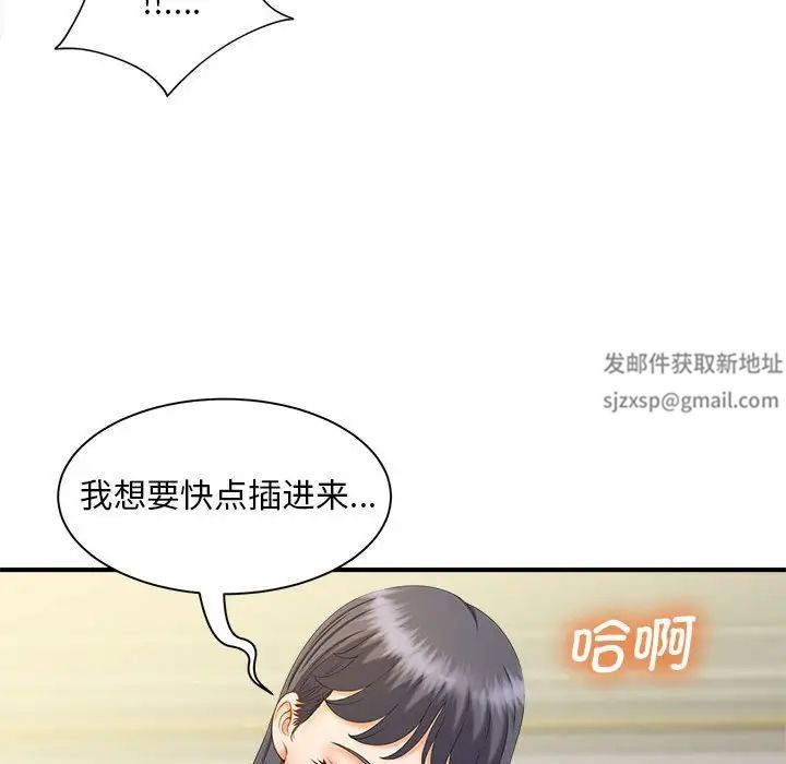 猎艳第8话