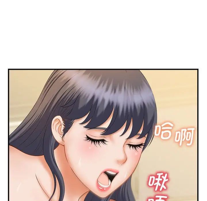 猎艳第8话