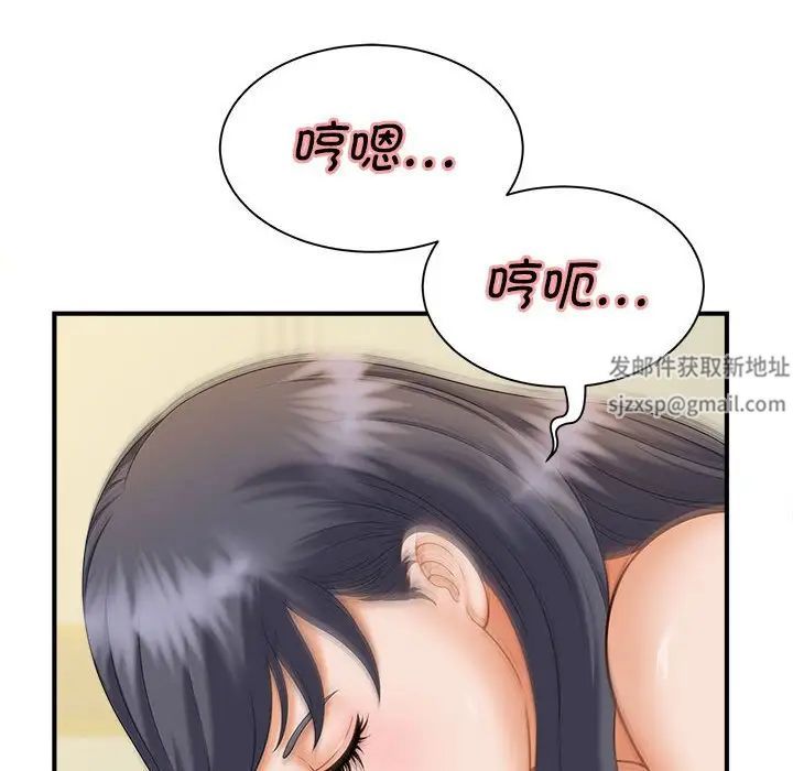 猎艳第8话