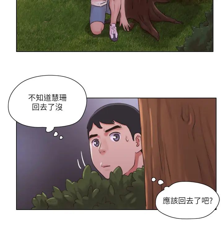 单身女子公寓第34话-变态二度袭击!