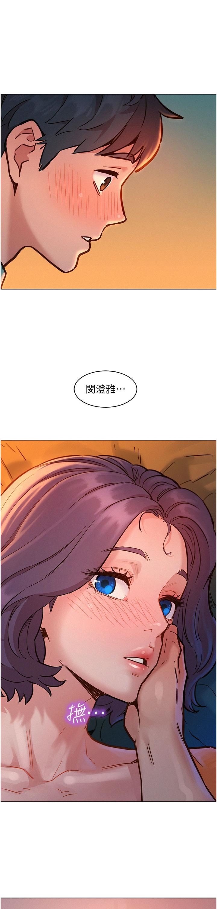 友情万睡第10话-就叫妳不要挑衅我瞭…