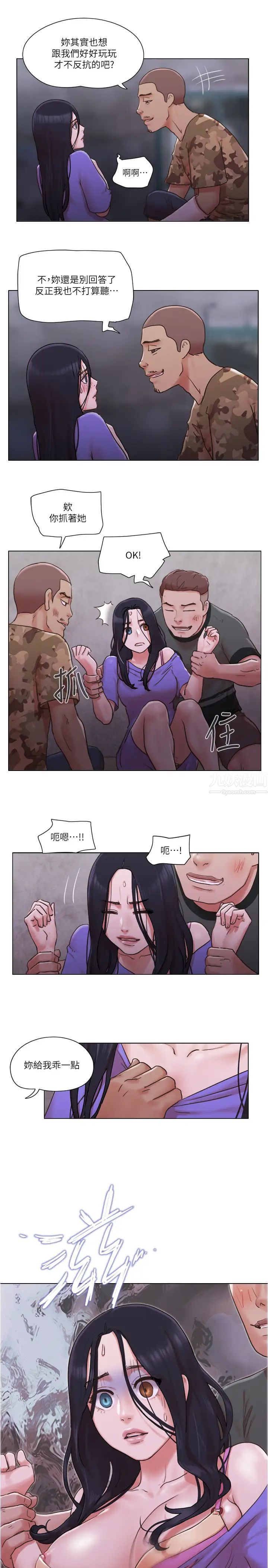 单身女子公寓第35话-解救陷入危机的姊妹