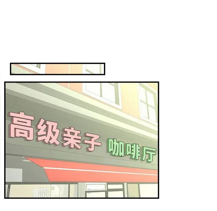 猎艳第8话