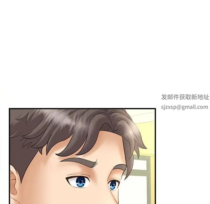 猎艳第8话