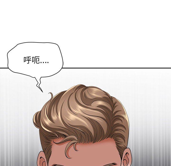 我老公是双胞胎第40话