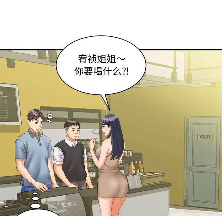 猎艳第8话