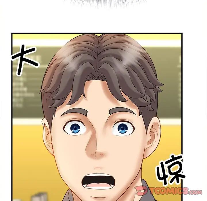 猎艳第8话