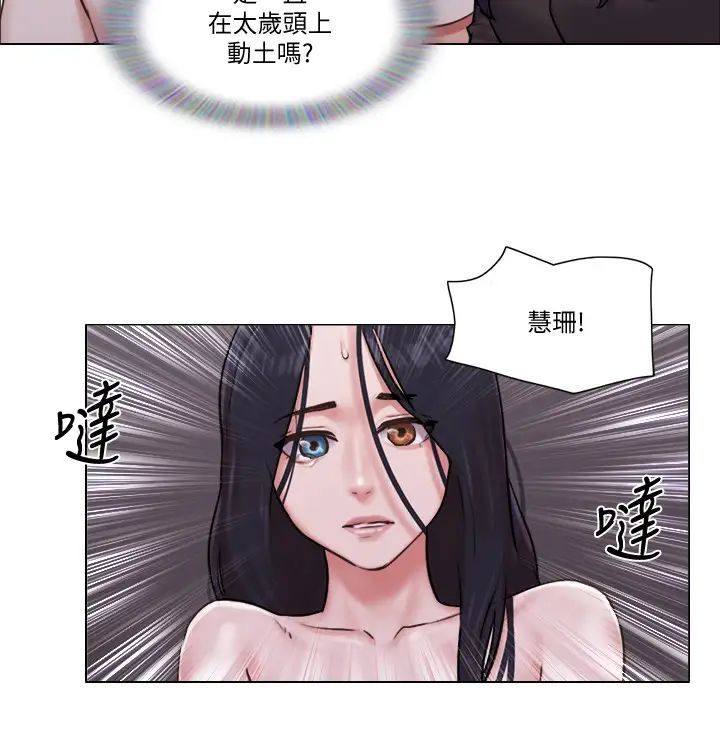 单身女子公寓第35话-解救陷入危机的姊妹