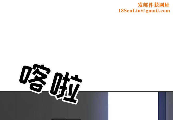我老公是双胞胎第41话