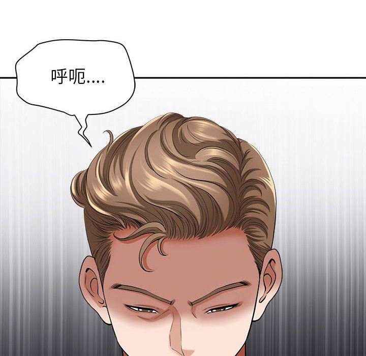 我老公是双胞胎第41话