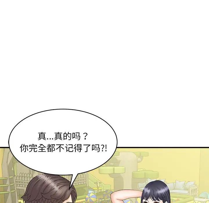 猎艳第9话