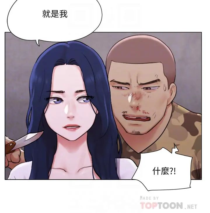 单身女子公寓第36话-原来她只对我的手有反应!