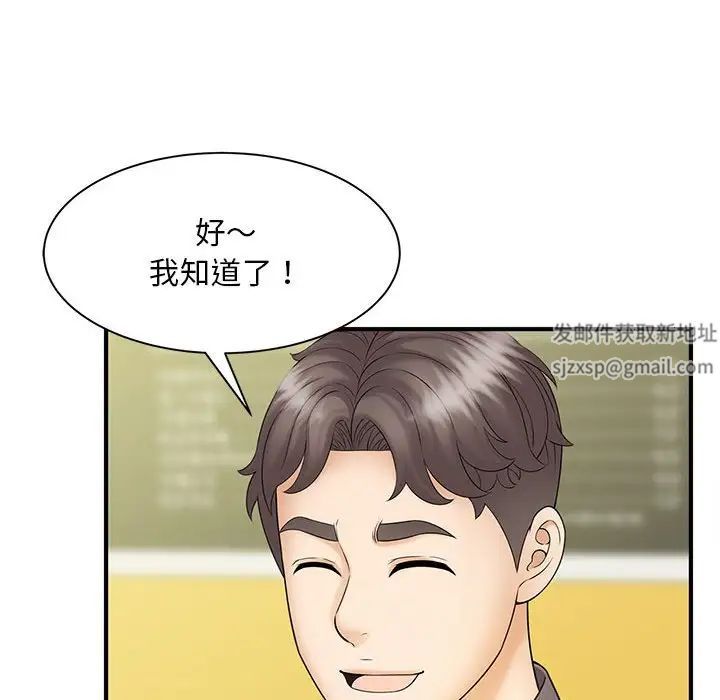 猎艳第9话