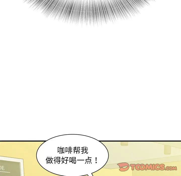 猎艳第9话