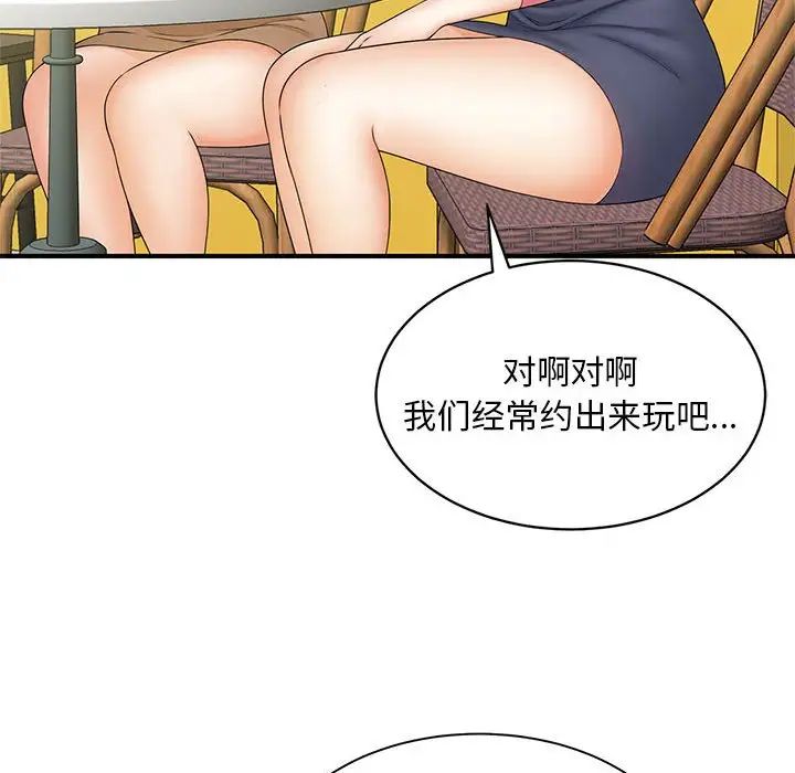 猎艳第9话