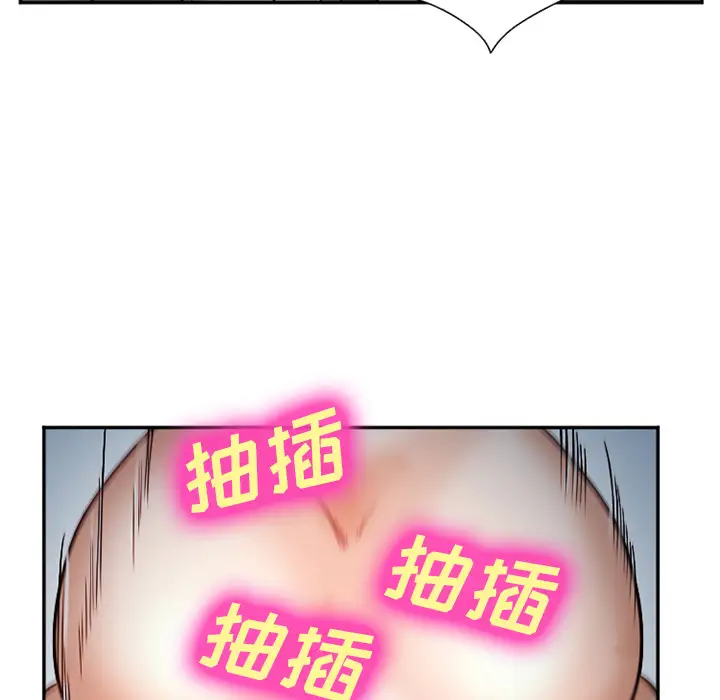 爱情契约第33话