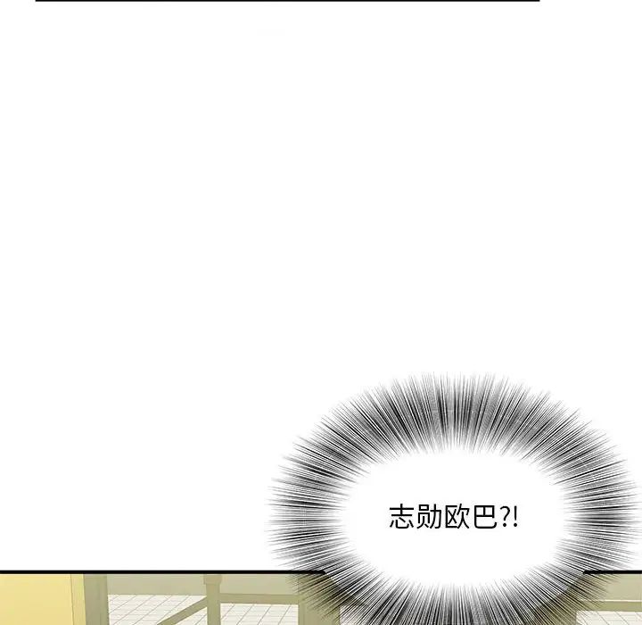 猎艳第9话