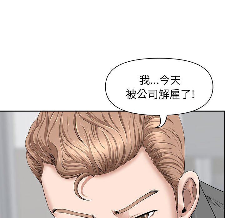 我老公是双胞胎第41话