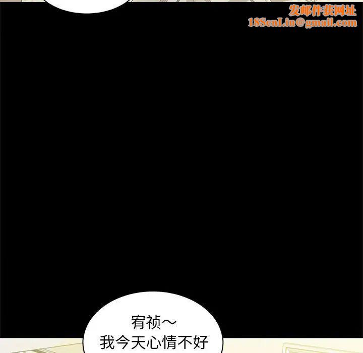 猎艳第9话