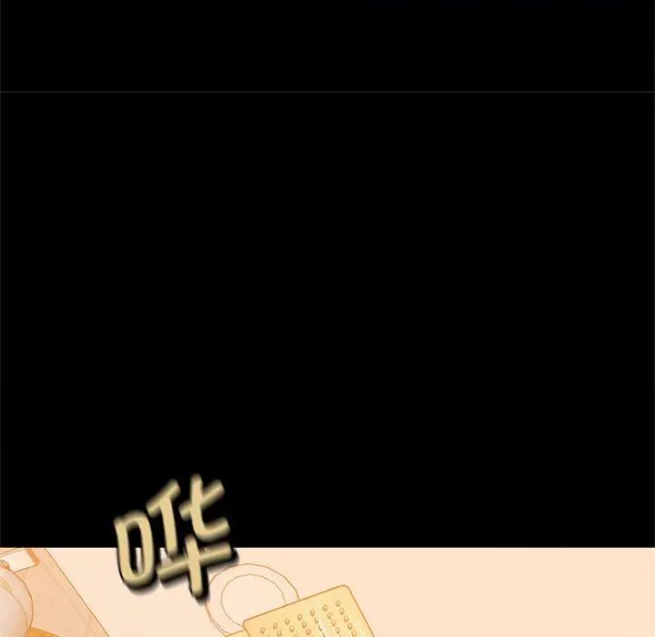 猎艳第9话