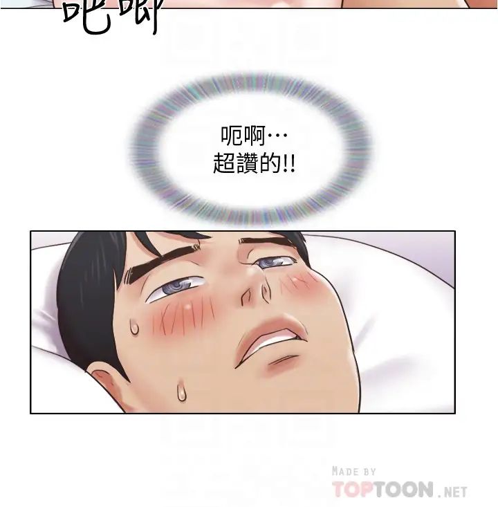 单身女子公寓第37话-雅晴，妳的奶头真美味…