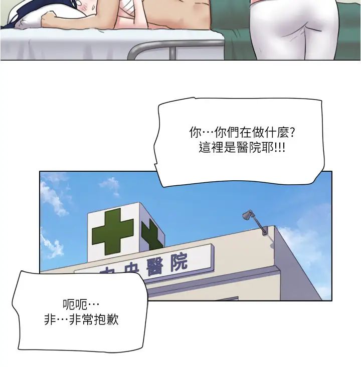 单身女子公寓第37话-雅晴，妳的奶头真美味…