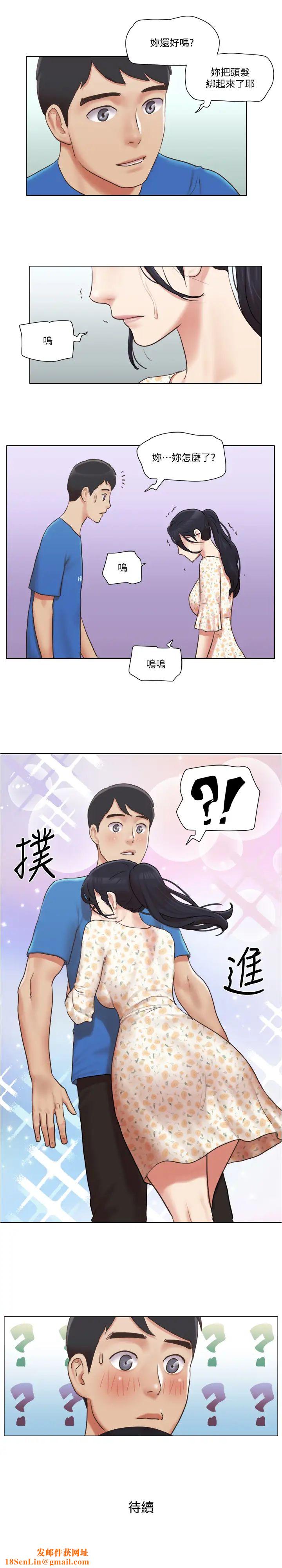 单身女子公寓第37话-雅晴，妳的奶头真美味…