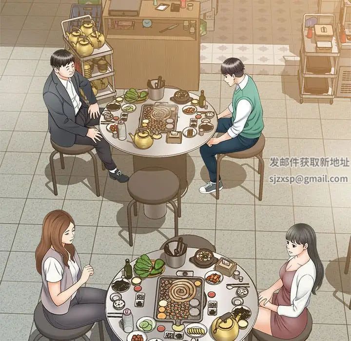 猎艳第9话