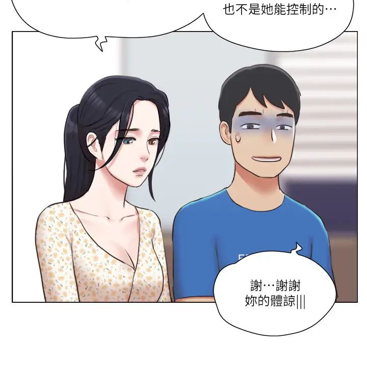 單身女子公寓第38話-我的身體交給你