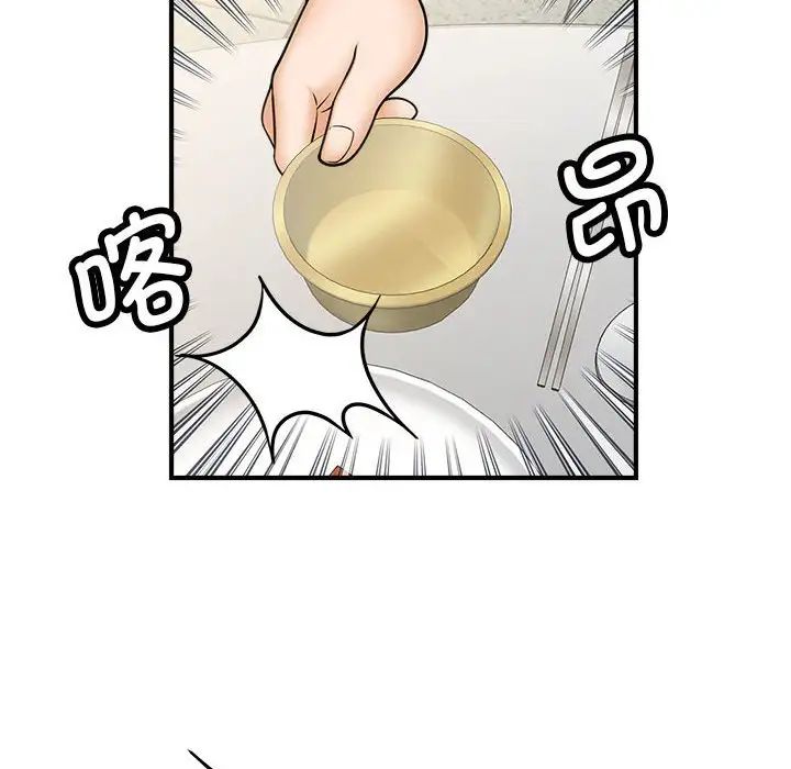 猎艳第9话