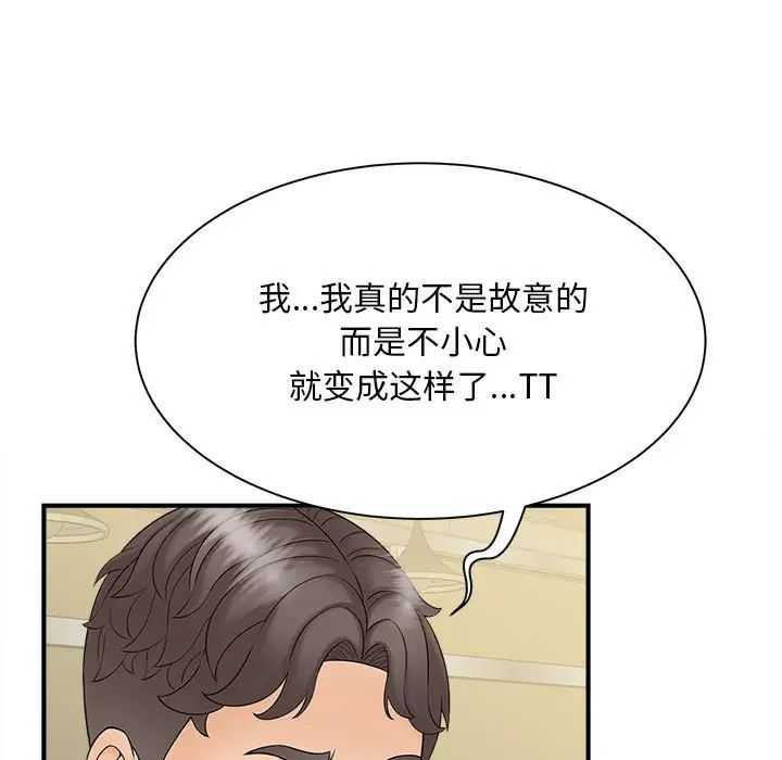 猎艳第9话