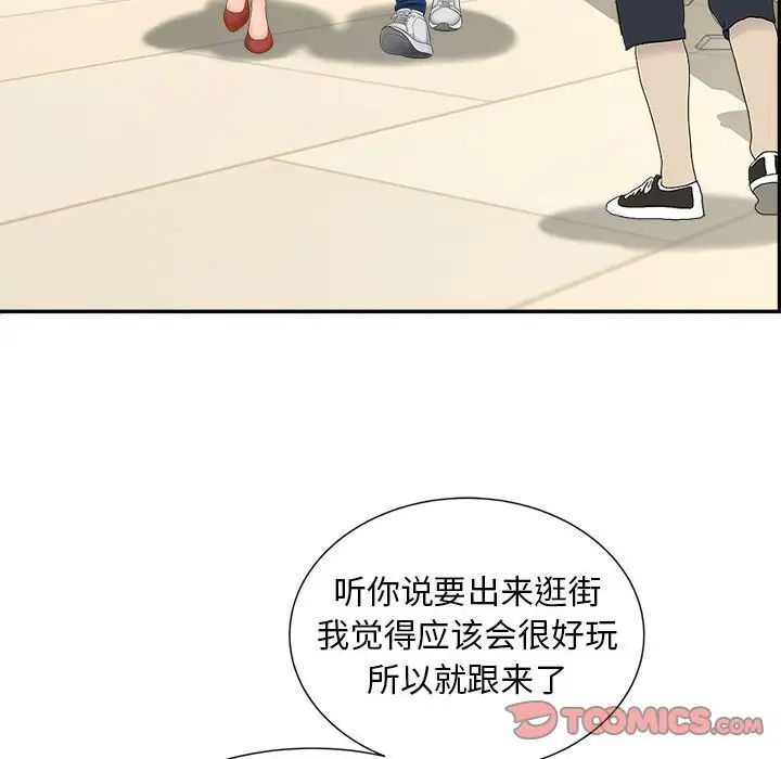 猎艳第10话