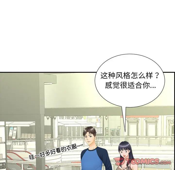 猎艳第10话