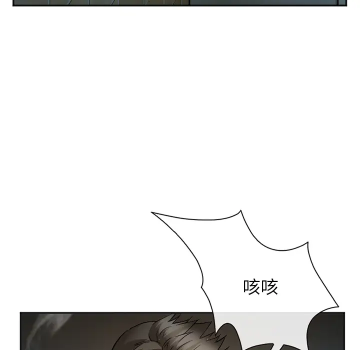 爱情契约第34话