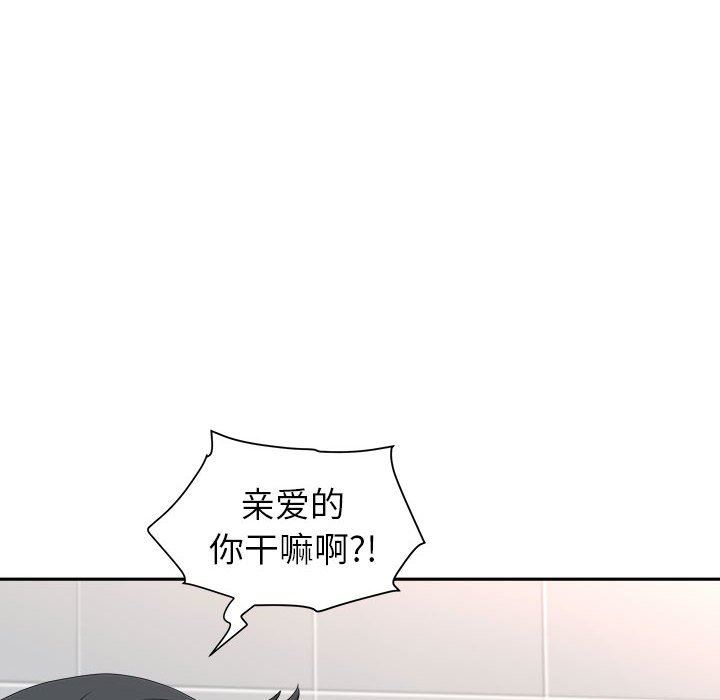 我老公是双胞胎第41话