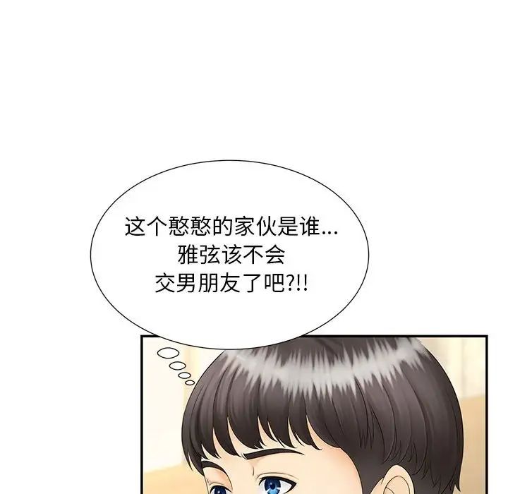 猎艳第10话