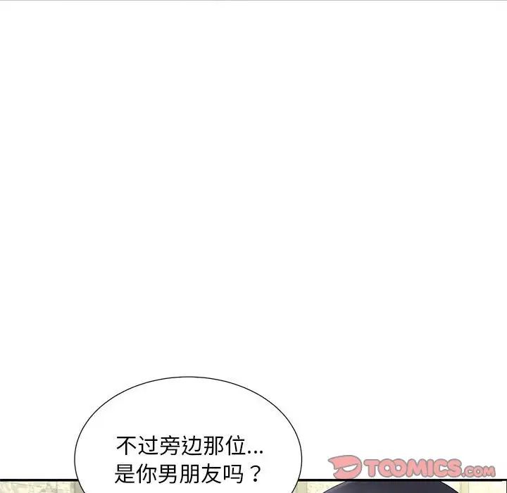 猎艳第10话