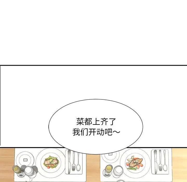 猎艳第10话