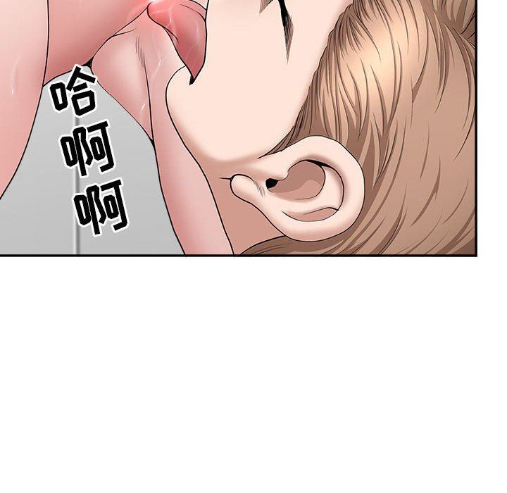 我老公是双胞胎第41话