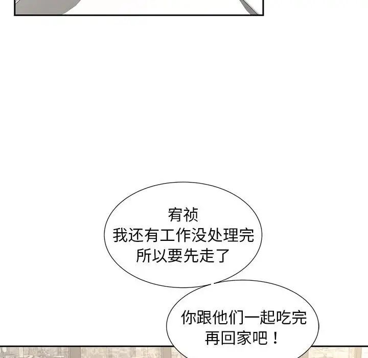 猎艳第10话