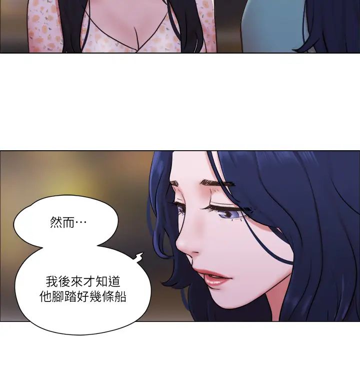 单身女子公寓第40话-各自惊人的转变