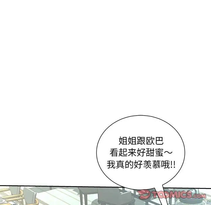 猎艳第10话