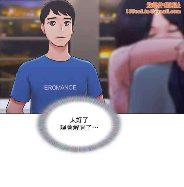 单身女子公寓第40话-各自惊人的转变