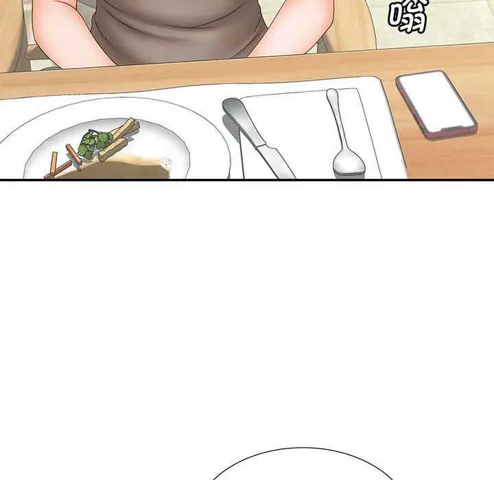 猎艳第10话