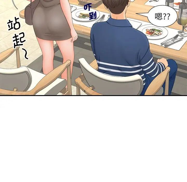 猎艳第10话