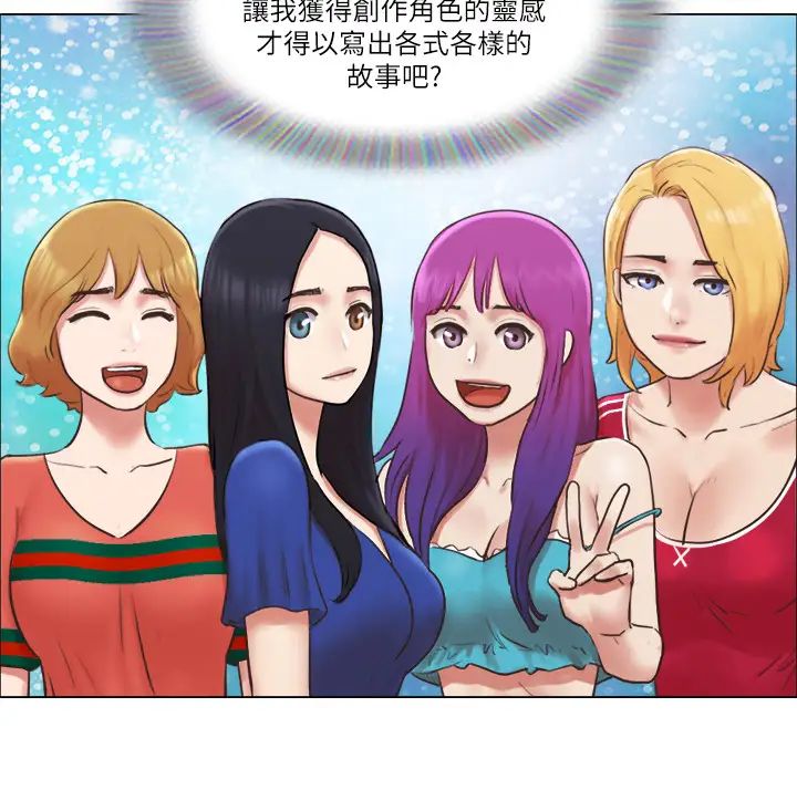 单身女子公寓第40话-各自惊人的转变