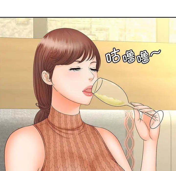 猎艳第10话