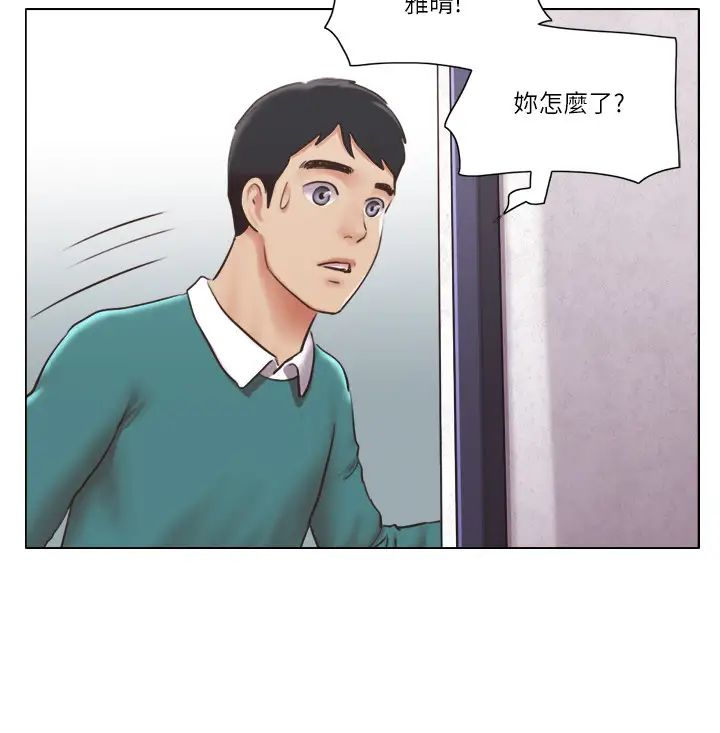 單身女子公寓最終話-最棒的獎勵