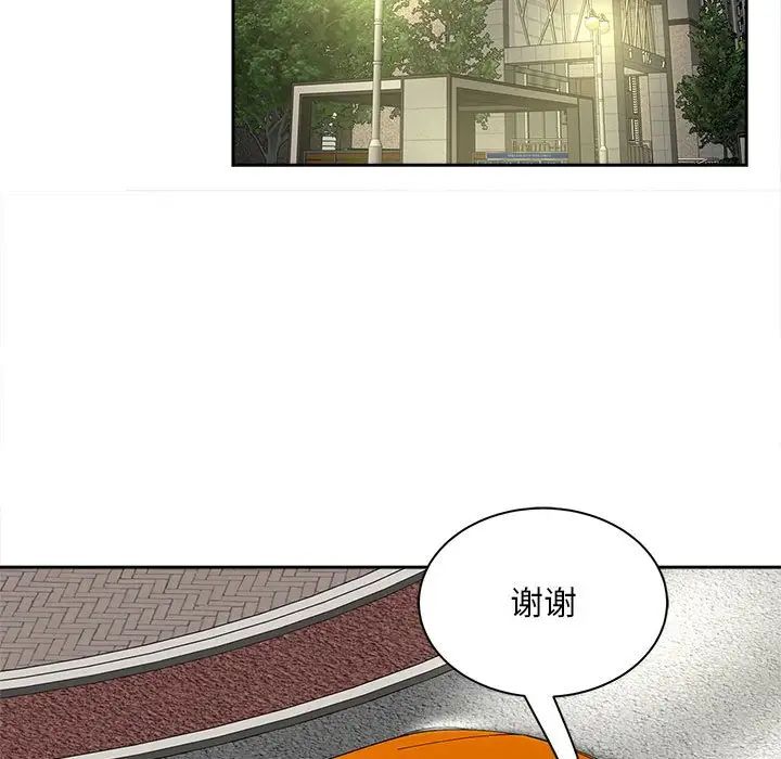 猎艳第11话