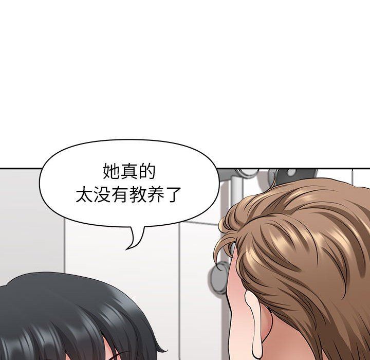 我老公是双胞胎第42话